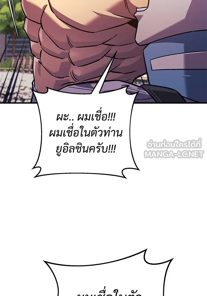 หน้า 117