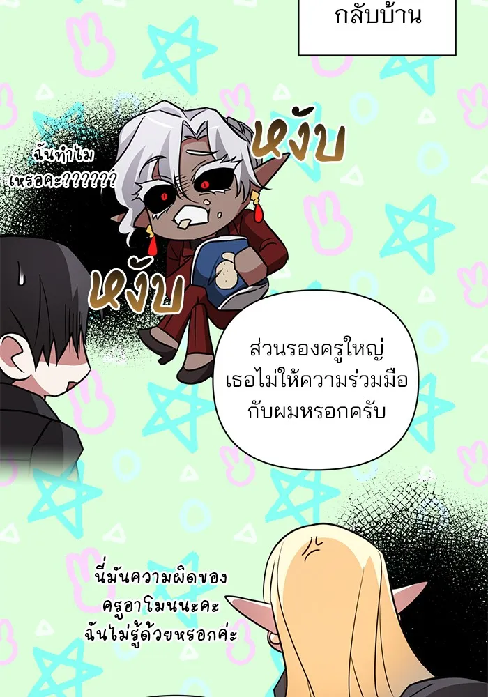 หน้า 89