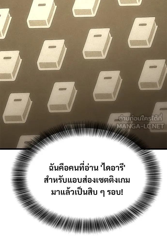 หน้า 114