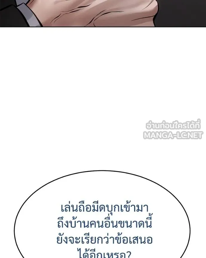 หน้า 104