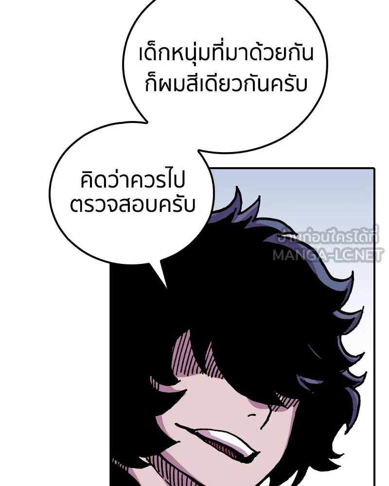หน้า 120