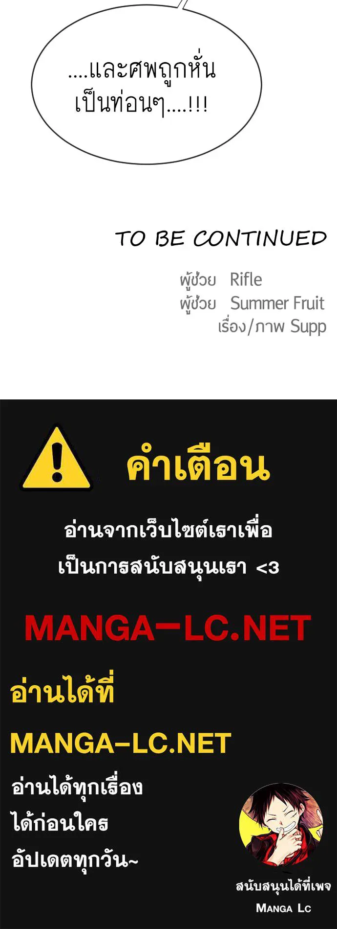 หน้า 101