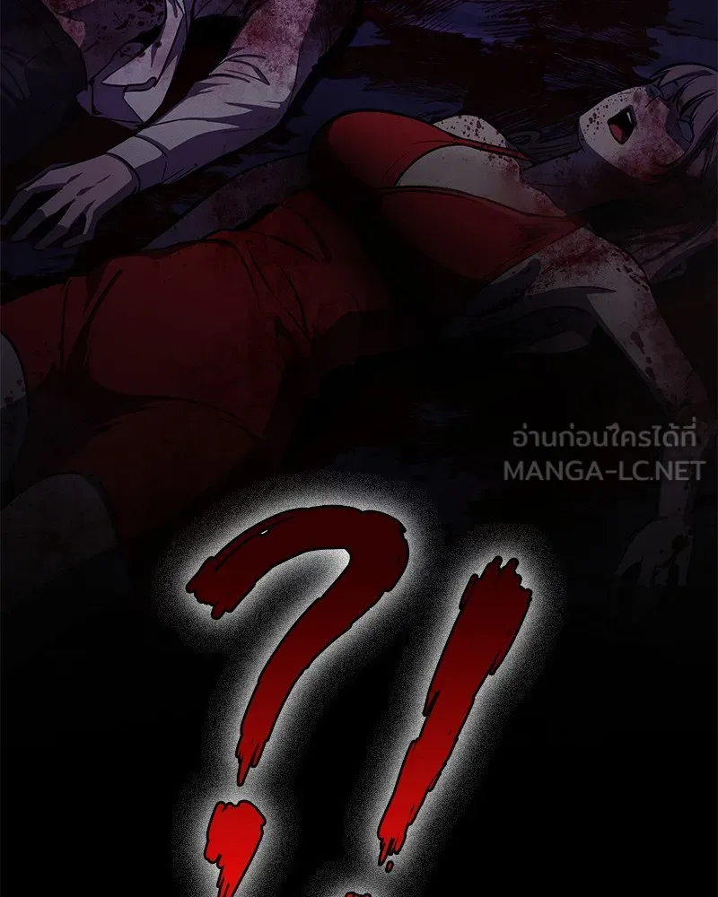 หน้า 144