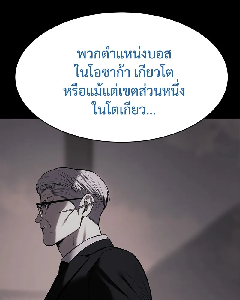 หน้า 109