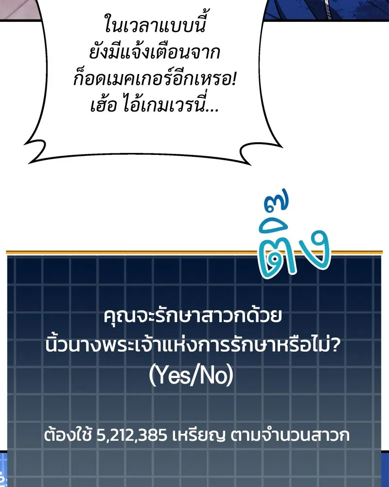 หน้า 97