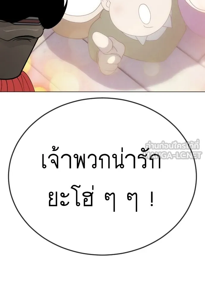 หน้า 165