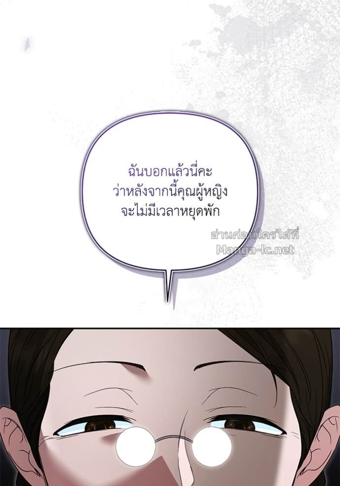 หน้า 105