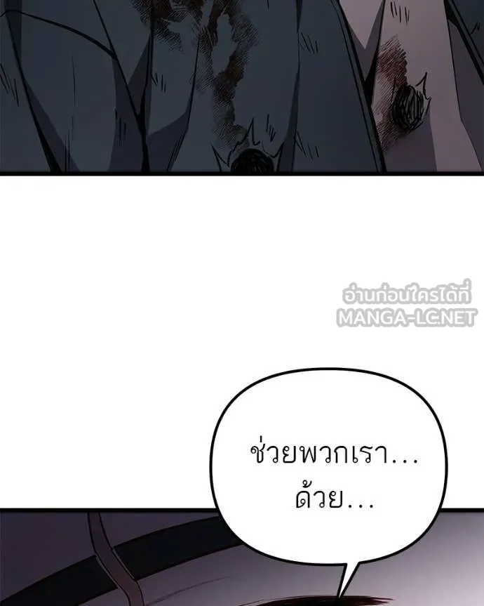 หน้า 159