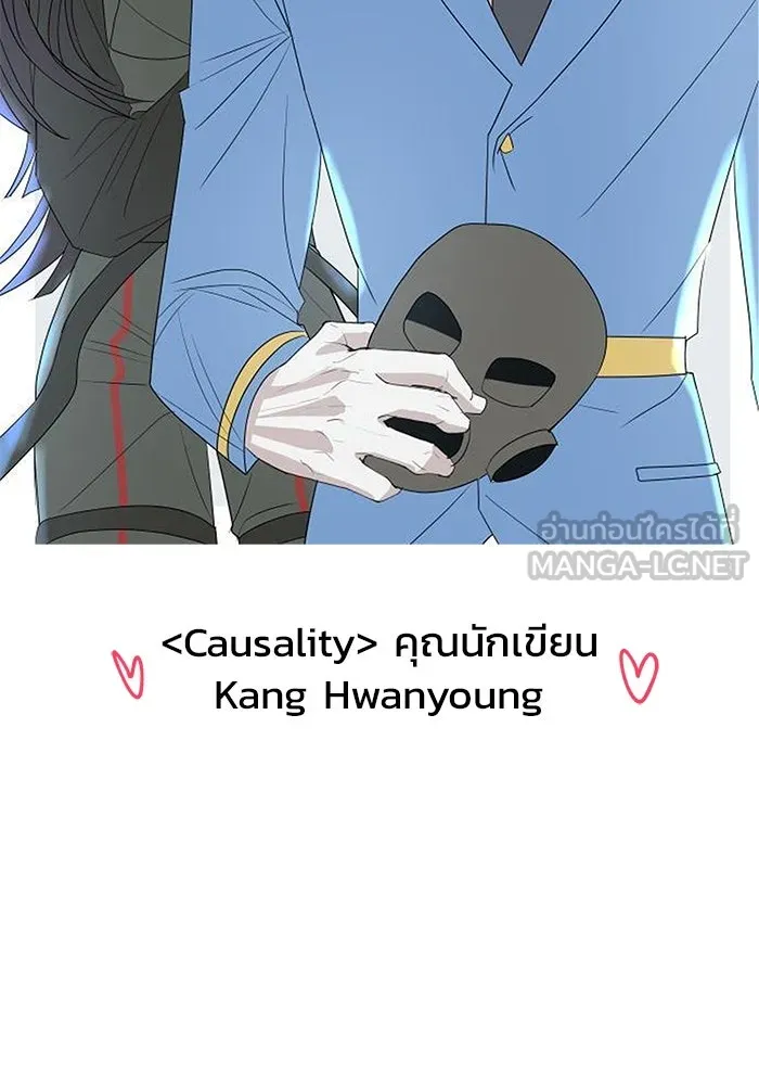 หน้า 120