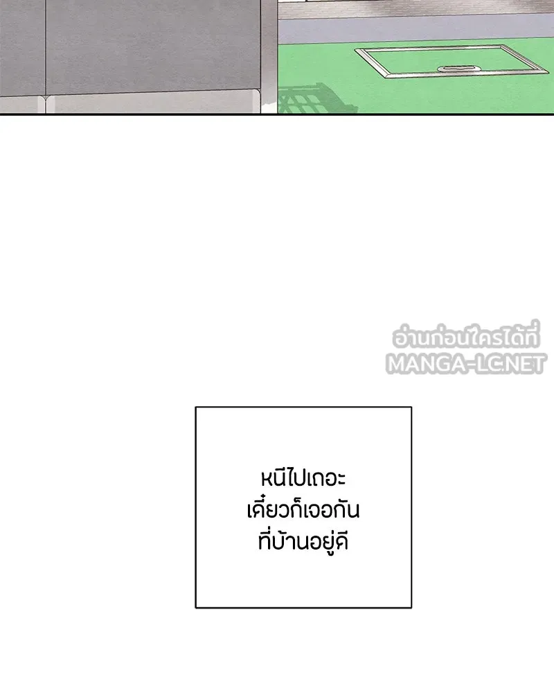 หน้า 90
