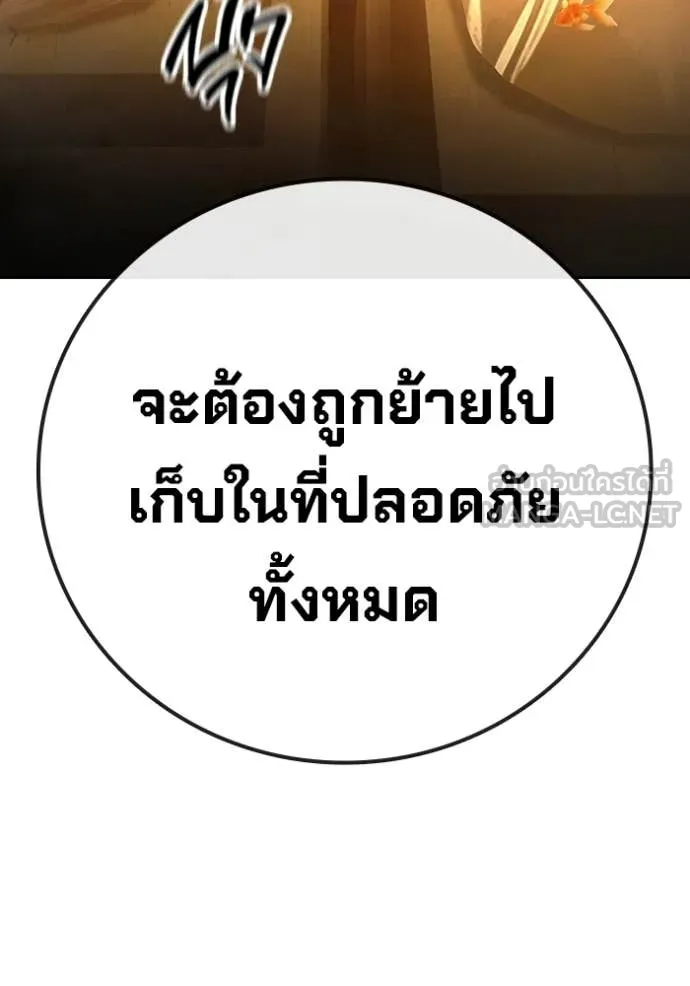 หน้า 109