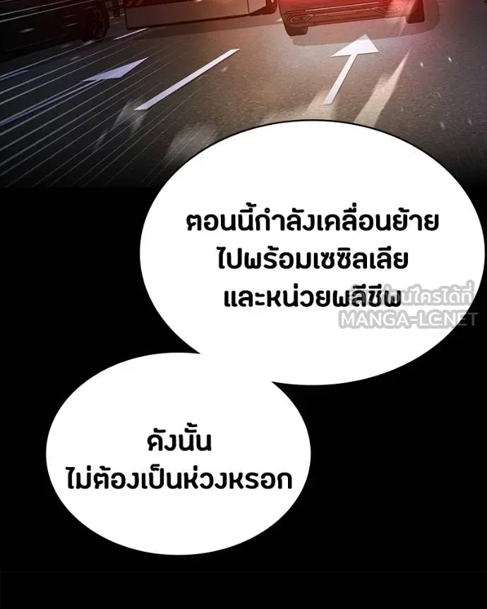 หน้า 76