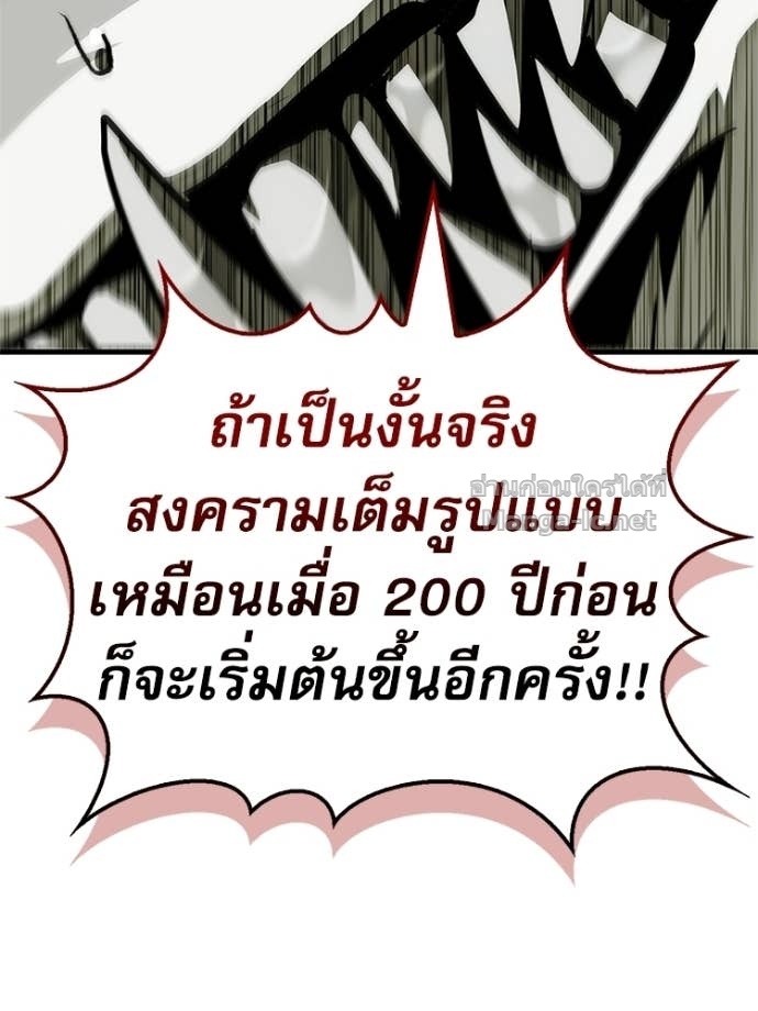 หน้า 170
