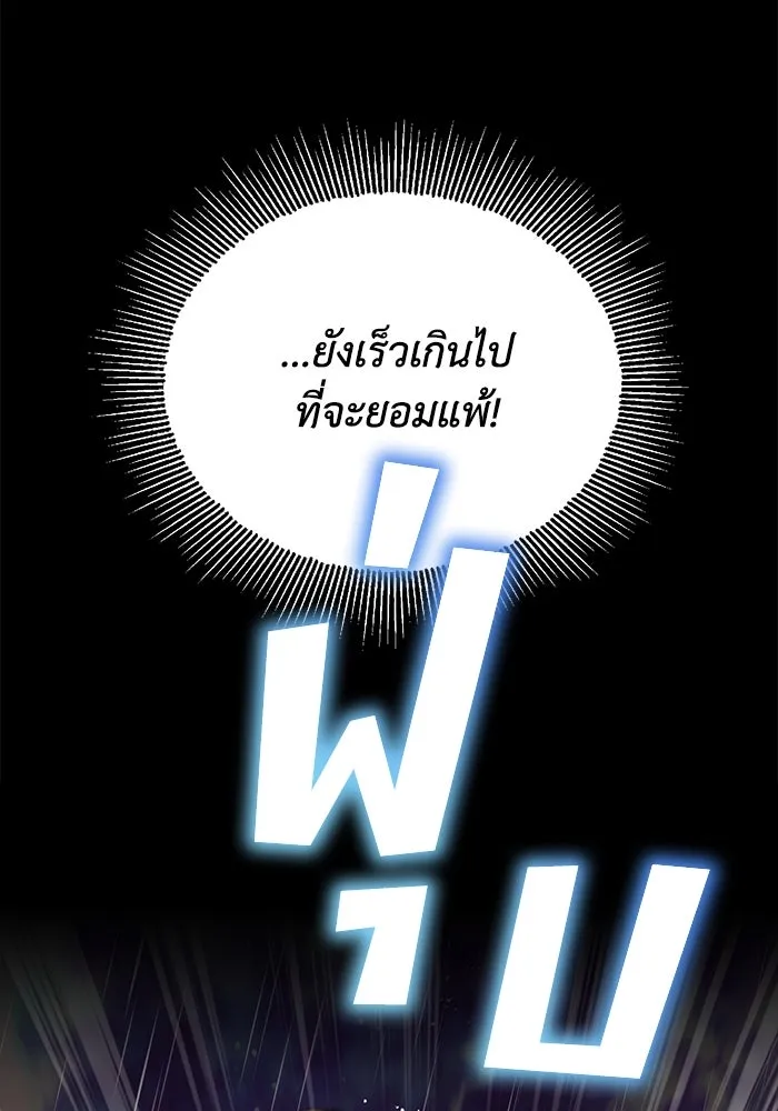 หน้า 109