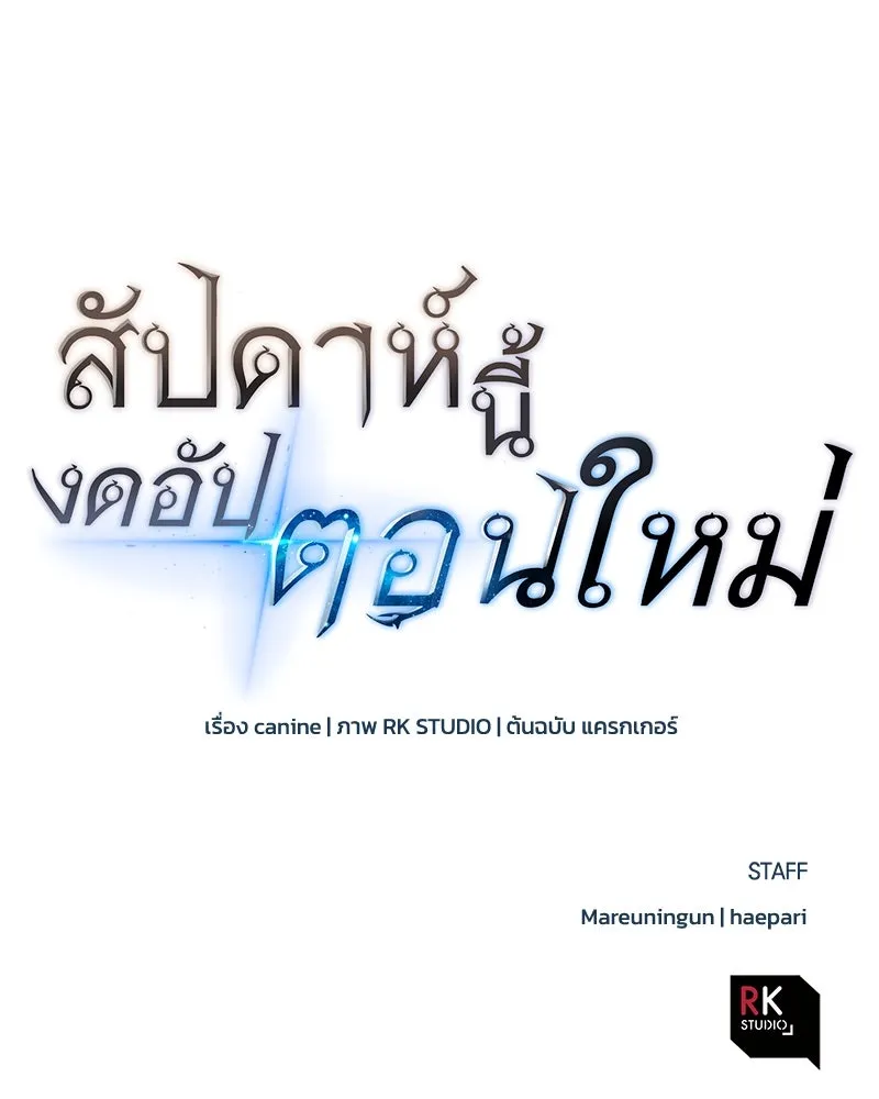 หน้า 161