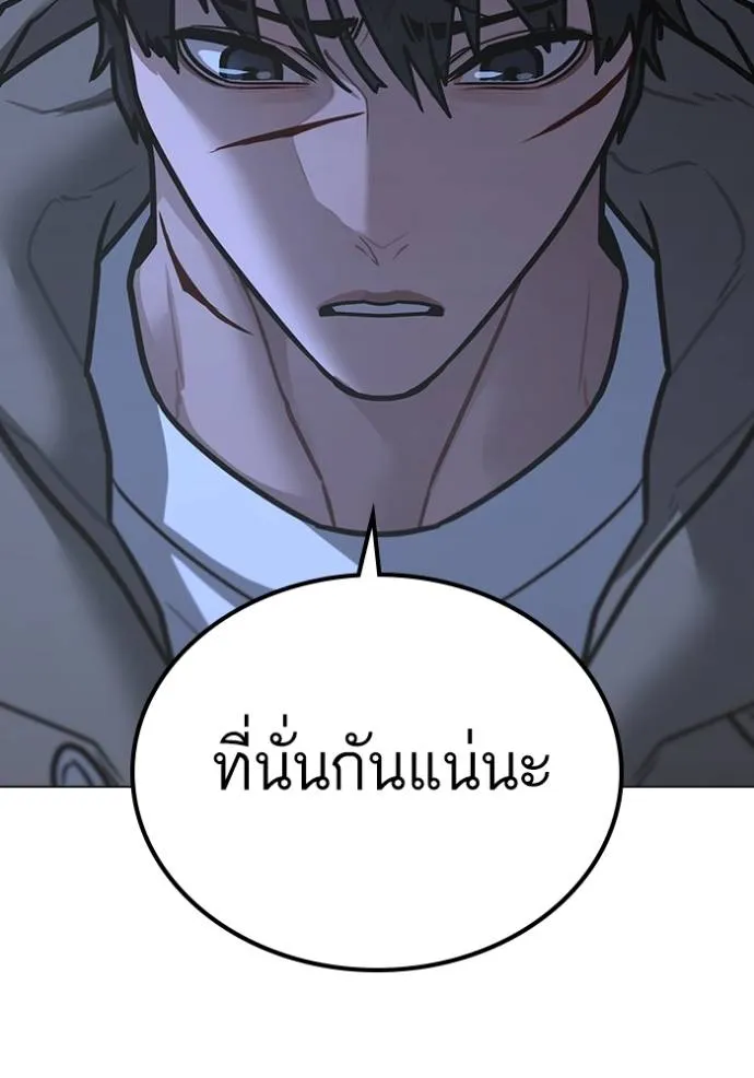 หน้า 181