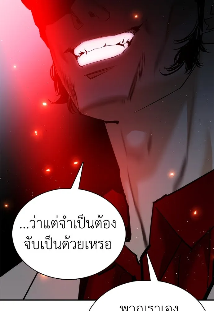 หน้า 86