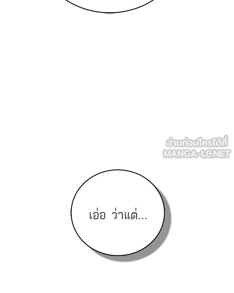 หน้า 93