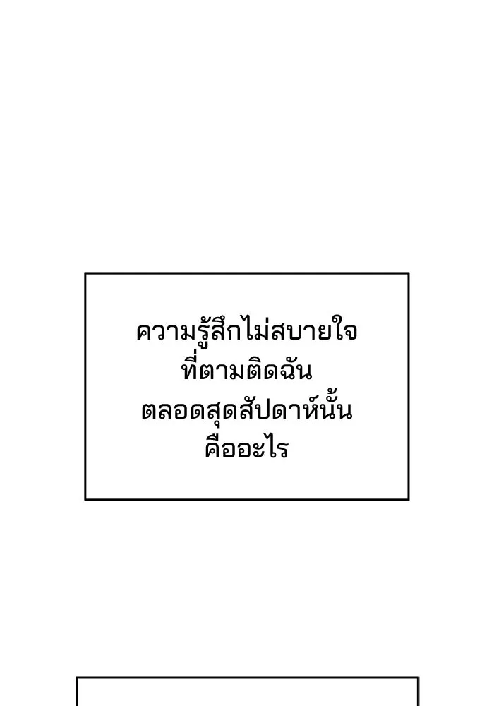 หน้า 139