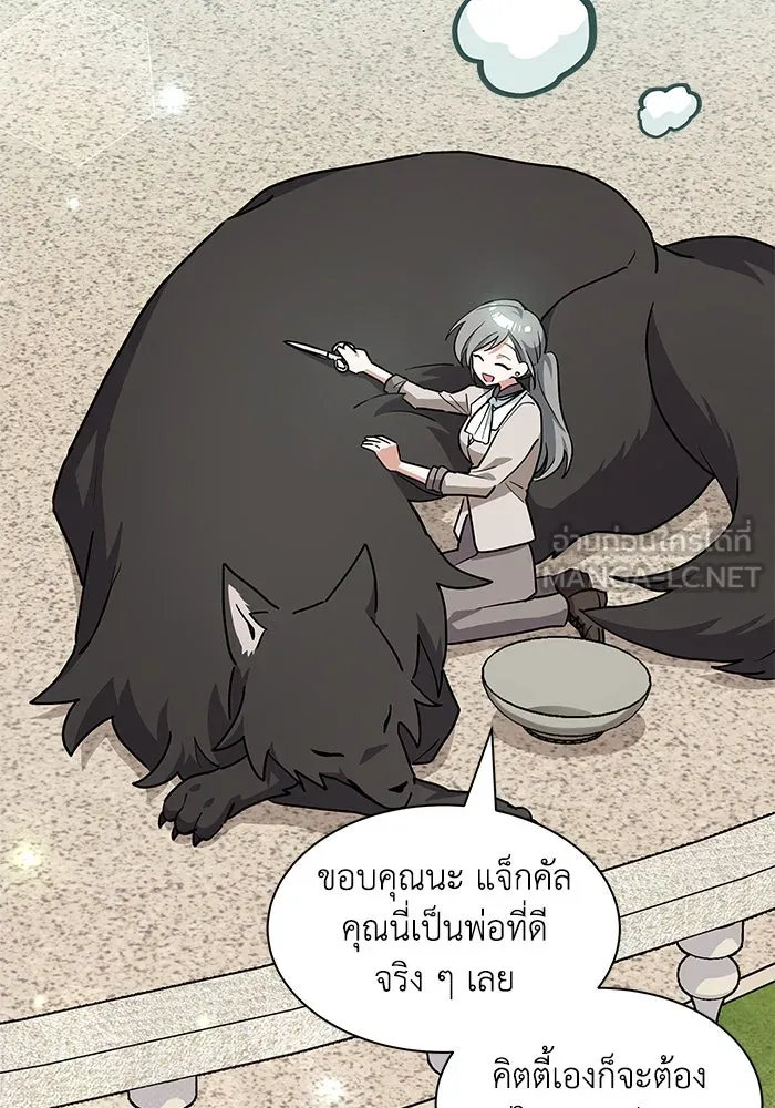 หน้า 108