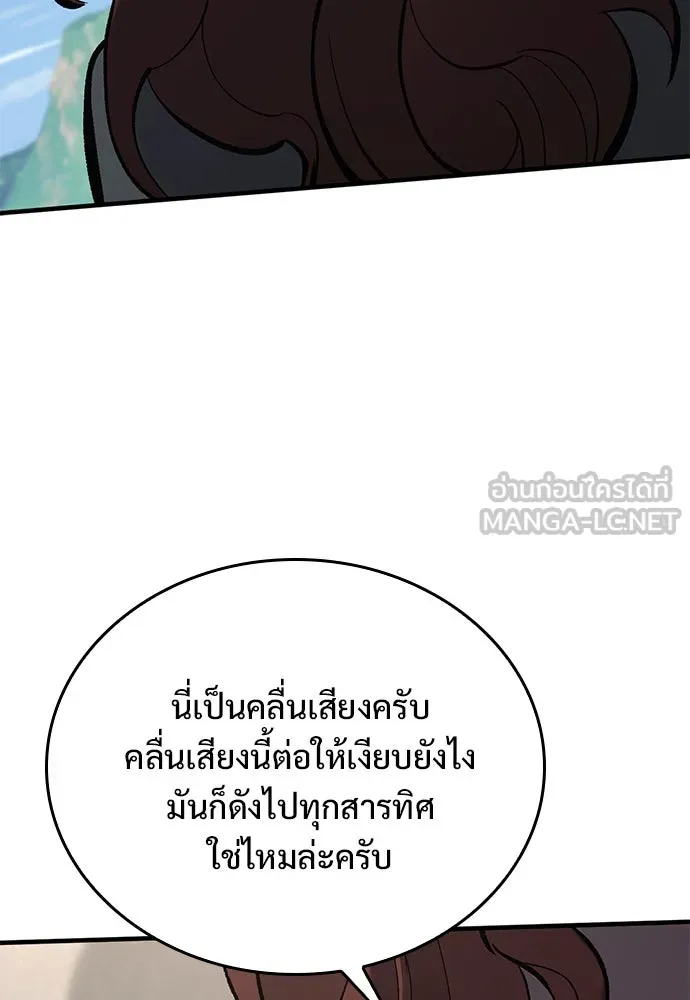 หน้า 93