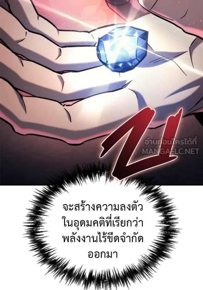 หน้า 90