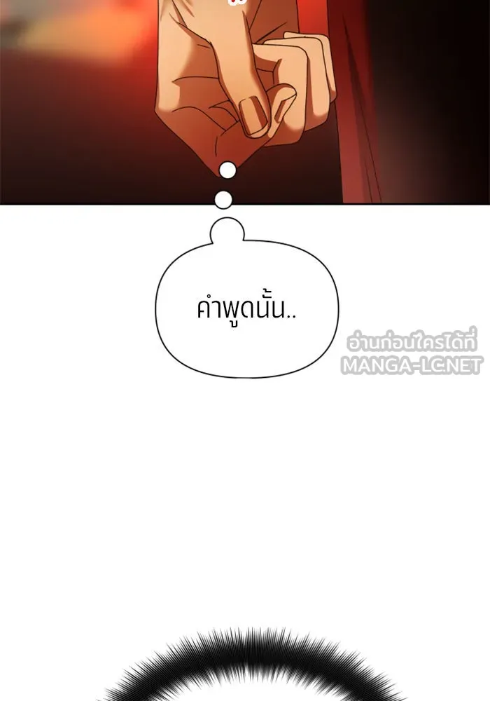 หน้า 108