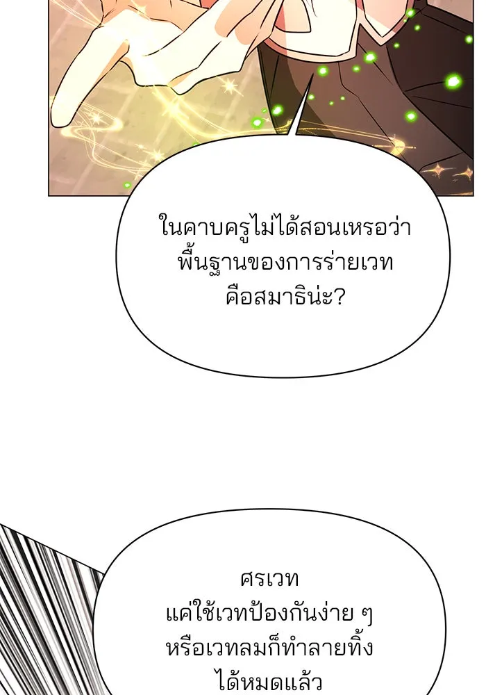 หน้า 101