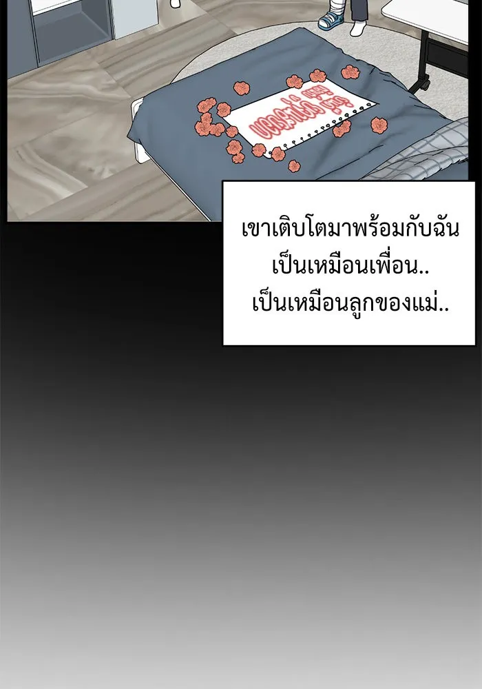 หน้า 65