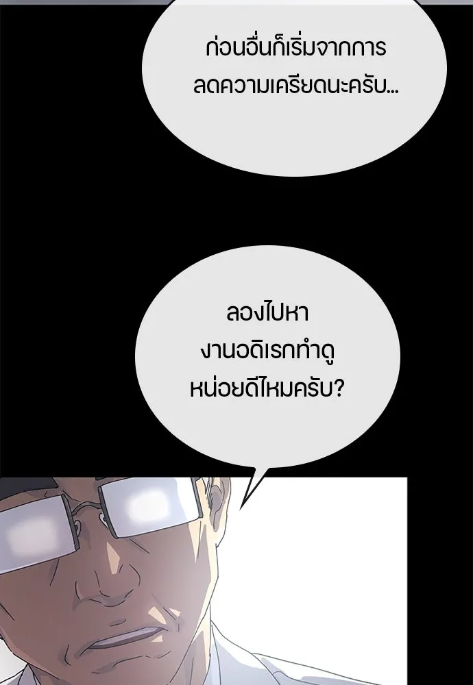 หน้า 86