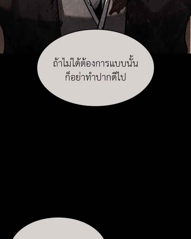 หน้า 262