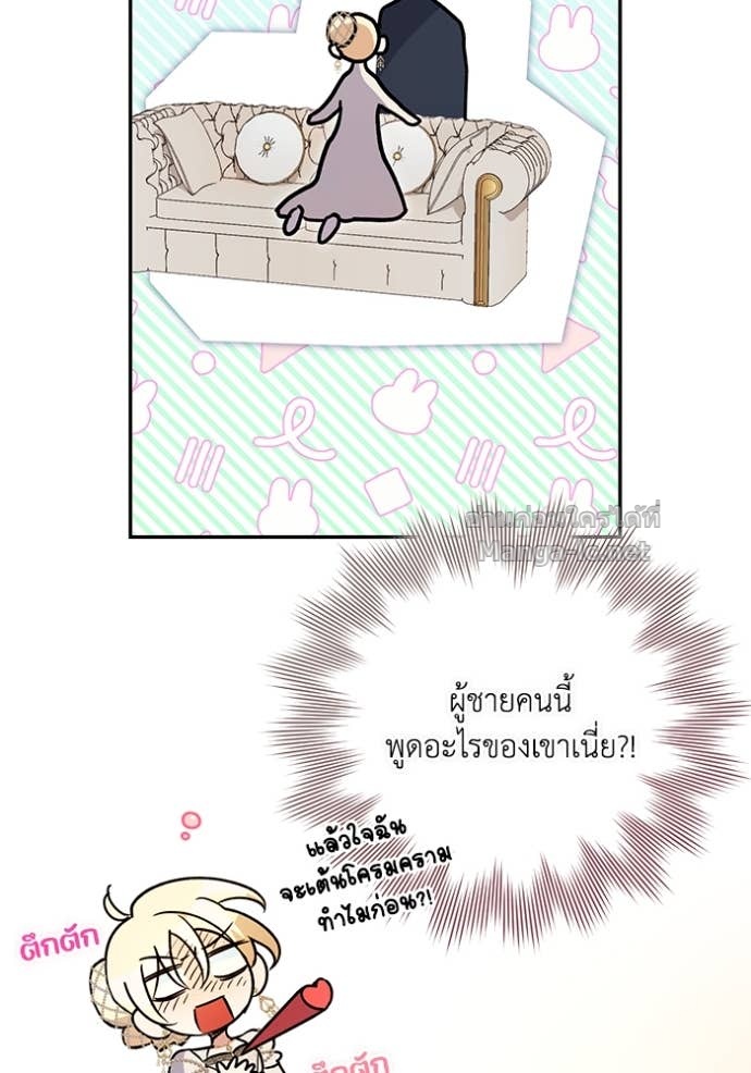 หน้า 78
