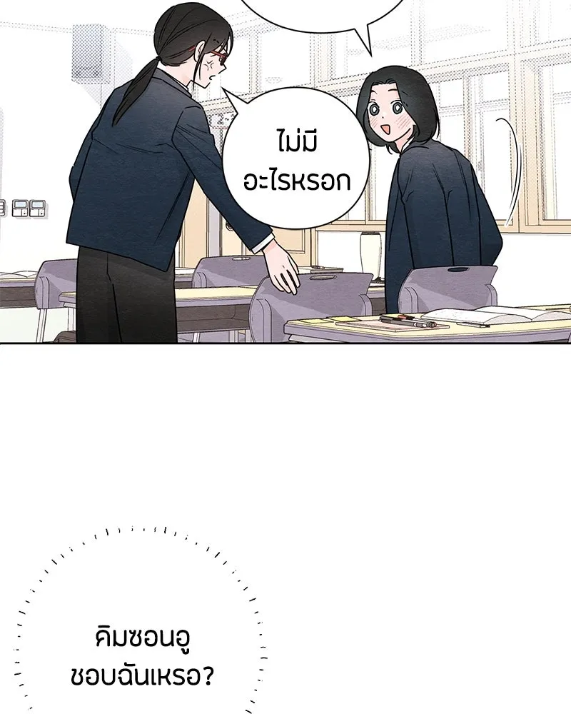 หน้า 82