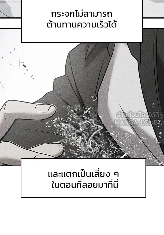 หน้า 132