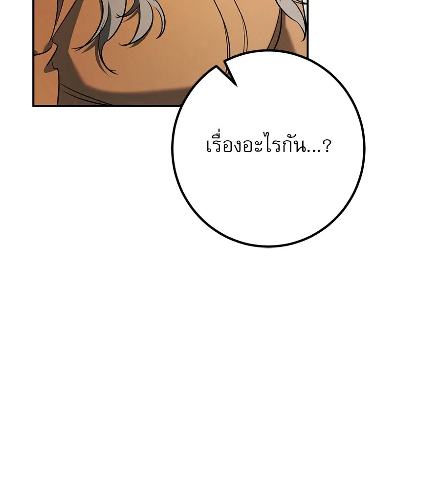 หน้า 115