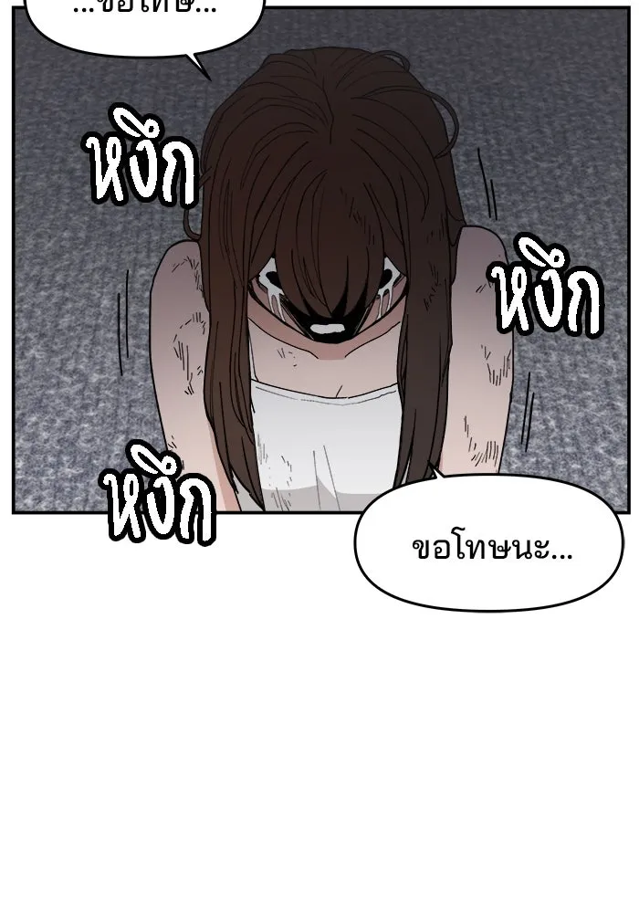 หน้า 101