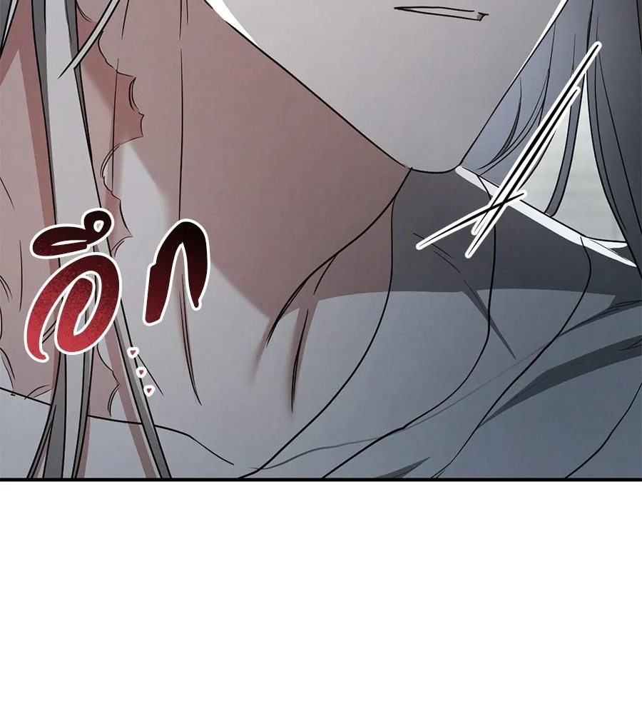 หน้า 143