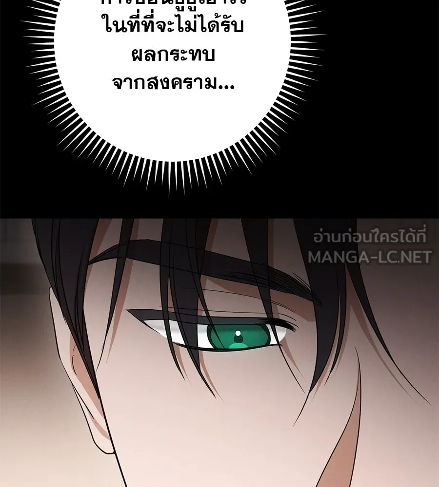 หน้า 150