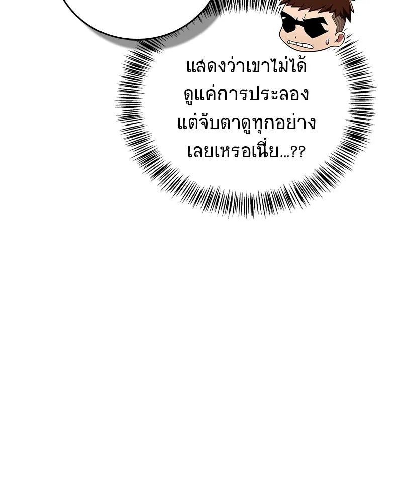 หน้า 154