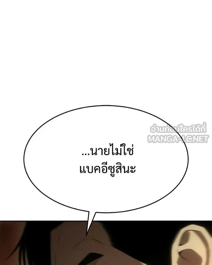 หน้า 90