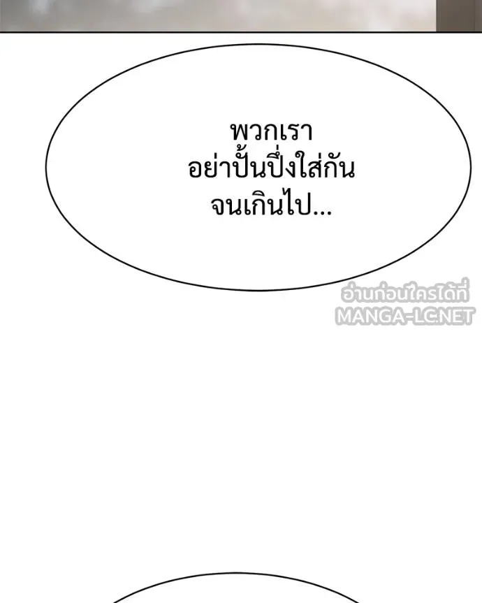 หน้า 198