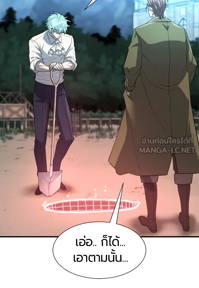 หน้า 114