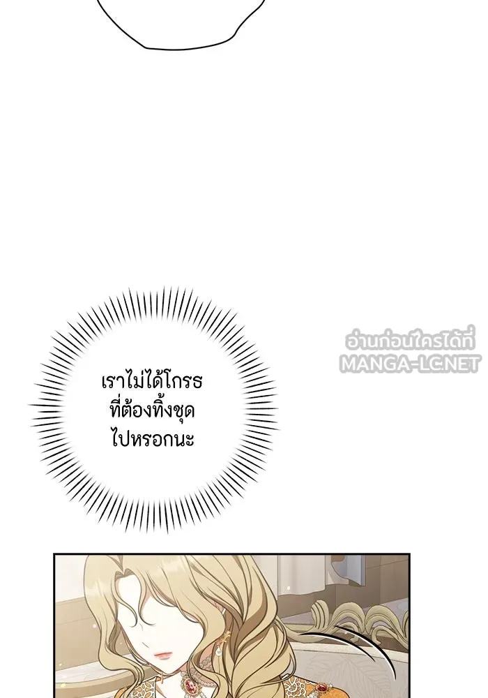หน้า 105
