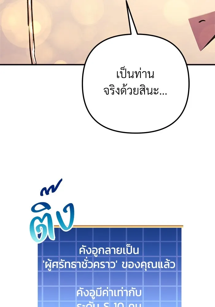 หน้า 101