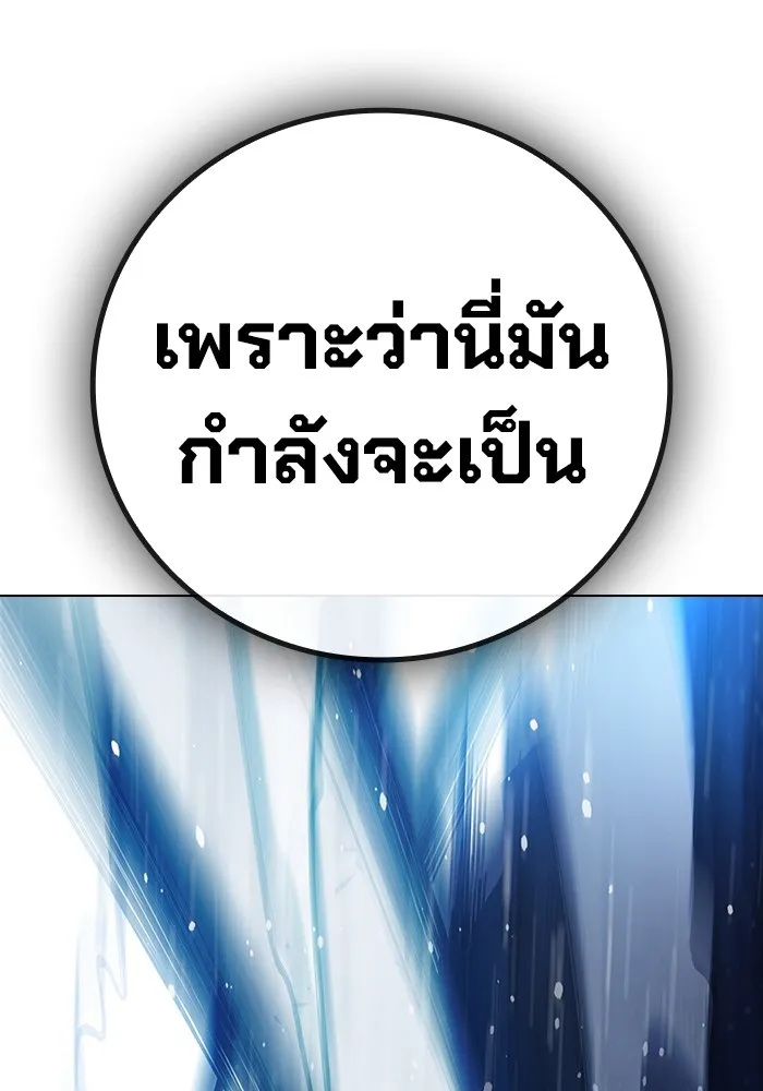 หน้า 187