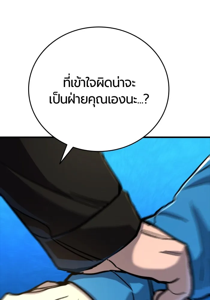 หน้า 194