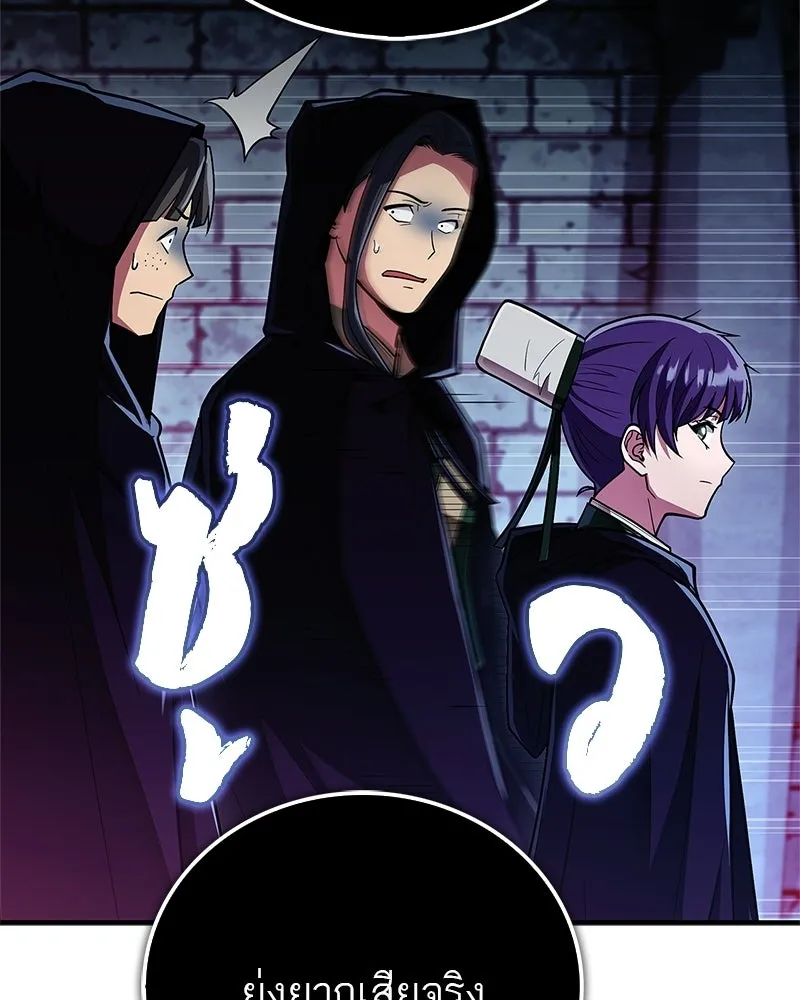 หน้า 131