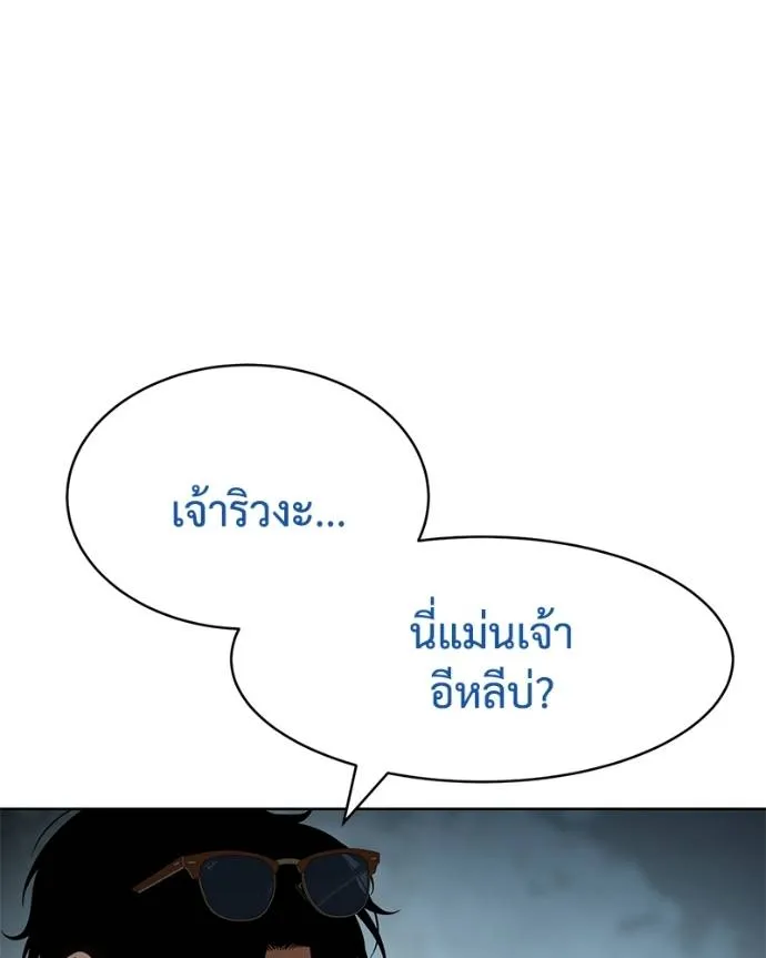 หน้า 143