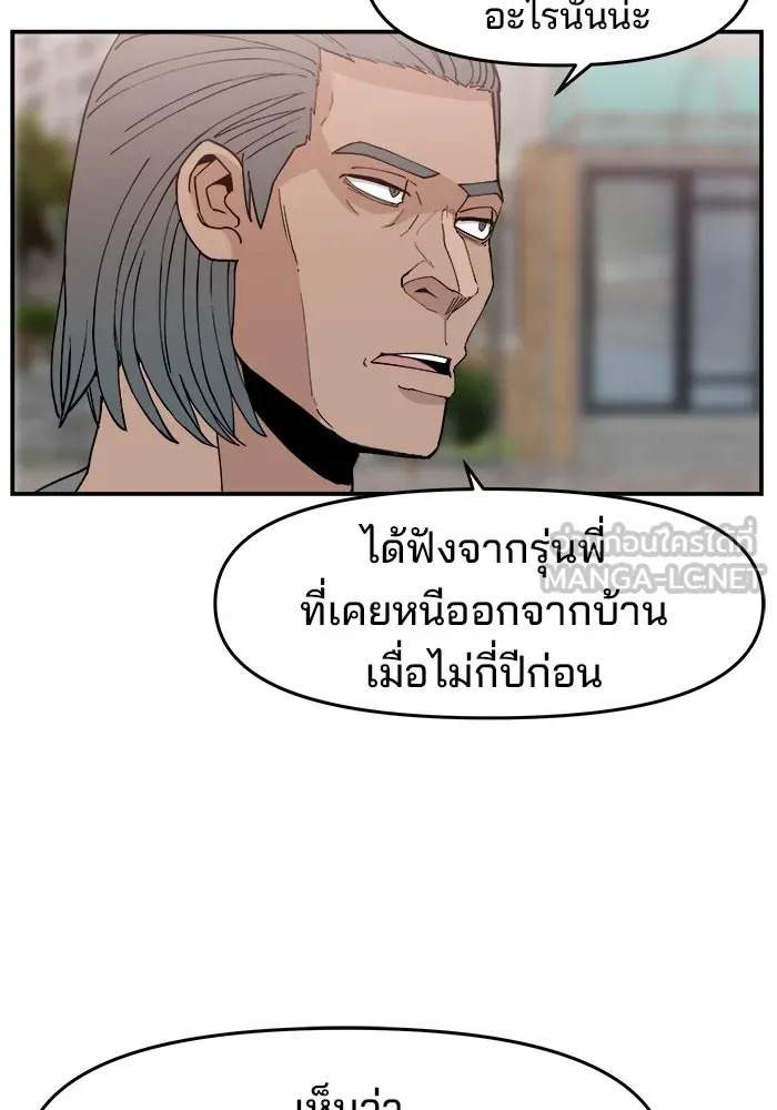 หน้า 57