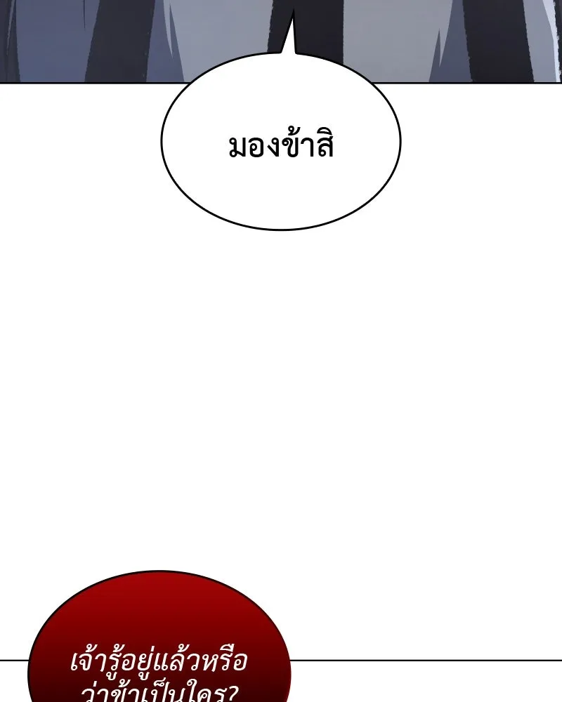 หน้า 172